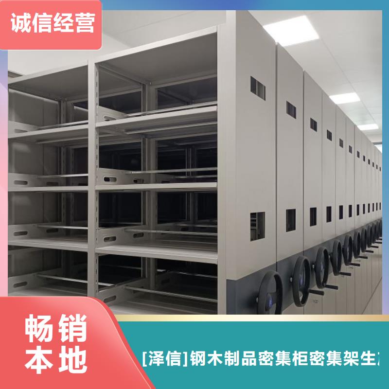 密集檔案資料柜電話訂購(gòu)熱線