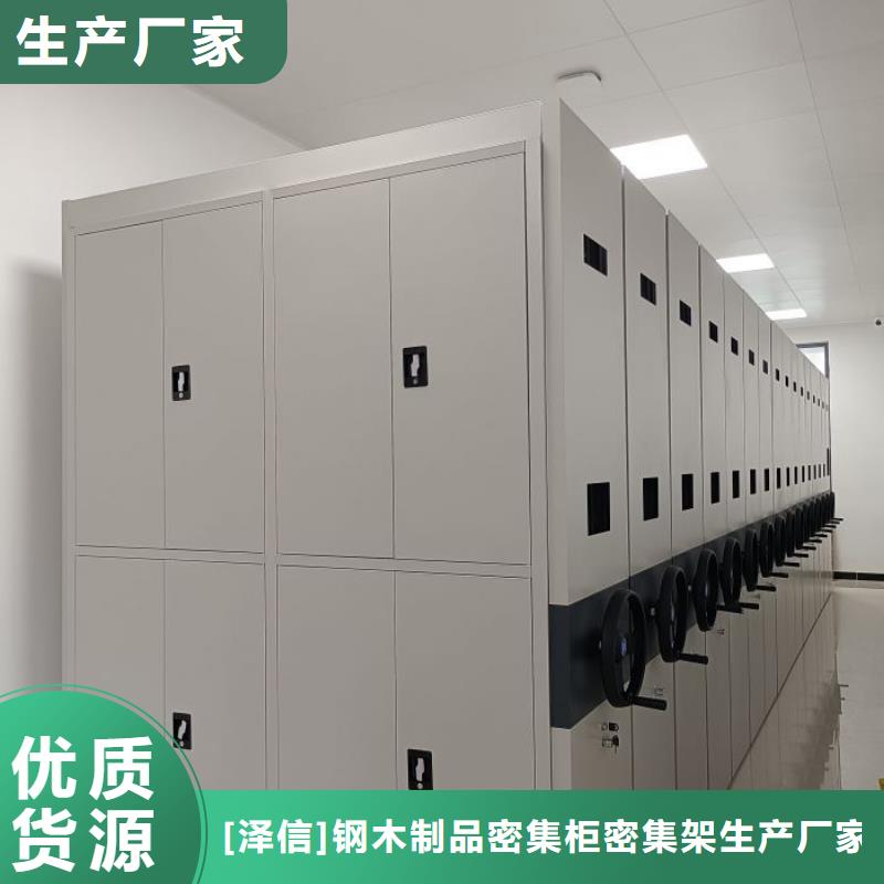 真誠(chéng)相待【澤信】密集書柜