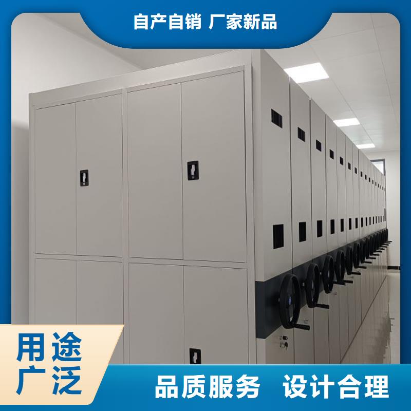 廠家的創(chuàng)造改變格局【澤信】檔案室文件密集架