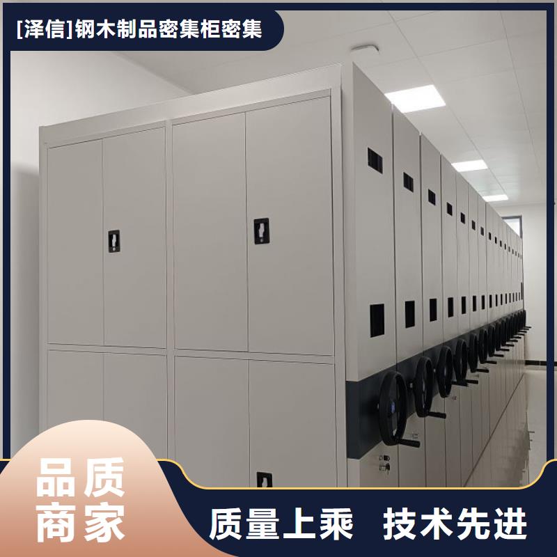 密集檔案資料柜電話訂購(gòu)熱線
