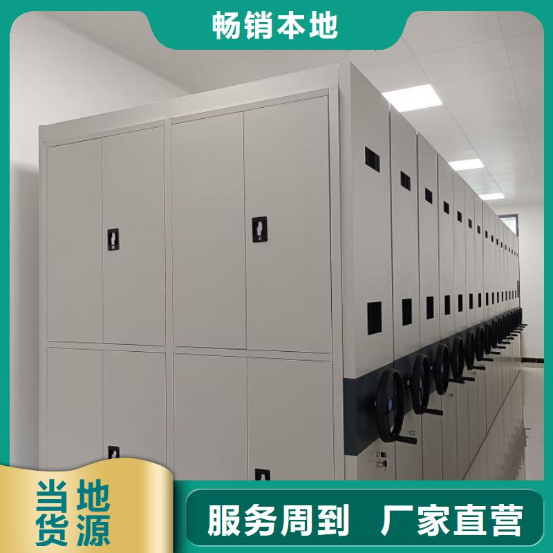 相傳【澤信】密集檔案架