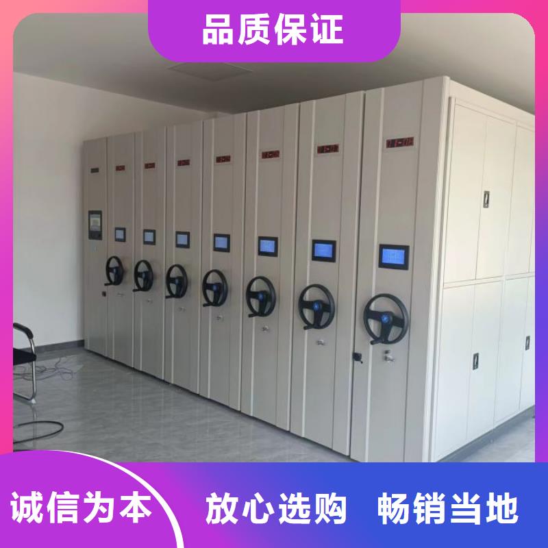 廠家的創(chuàng)造改變格局【澤信】檔案室文件密集架
