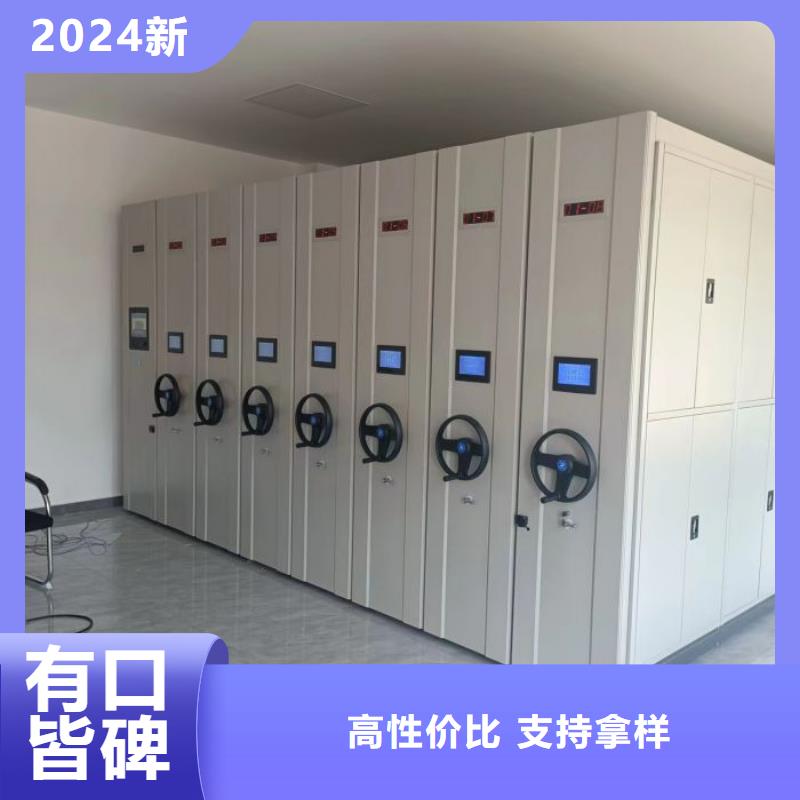 利好发展【泽信】双柱式密集架