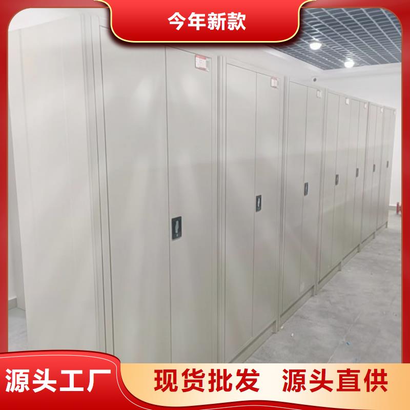 放心消費【澤信】手動密集卷柜