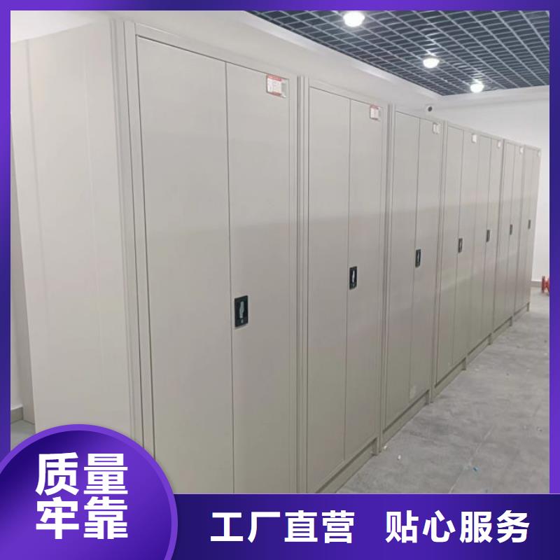 廠家的創(chuàng)造改變格局【澤信】檔案室文件密集架