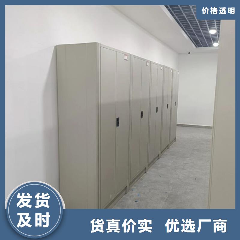 放心消費【澤信】手動密集卷柜