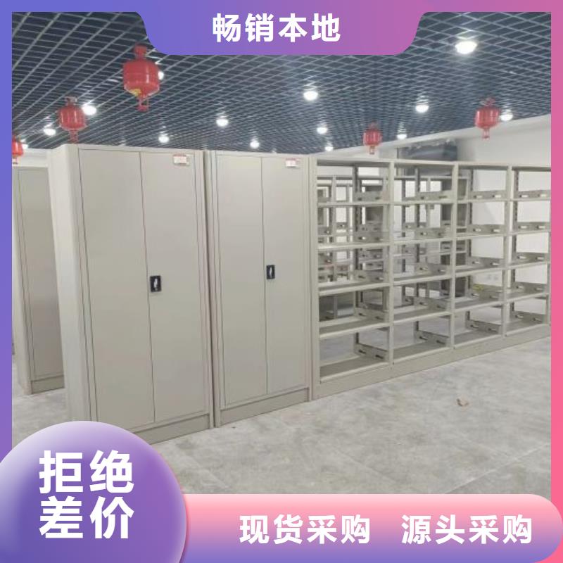 放心消費【澤信】手動密集卷柜