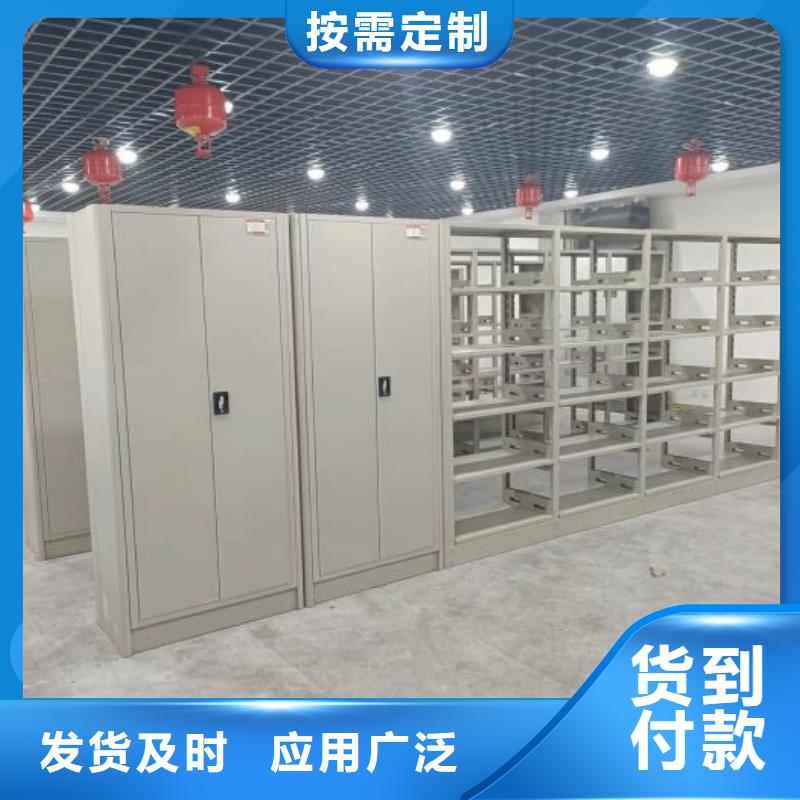 行業(yè)營銷渠道開發(fā)方式【澤信】手搖密集移動柜