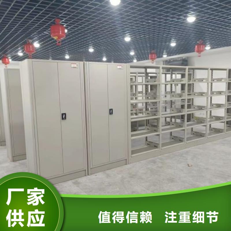 廠家的創(chuàng)造改變格局【澤信】檔案室文件密集架