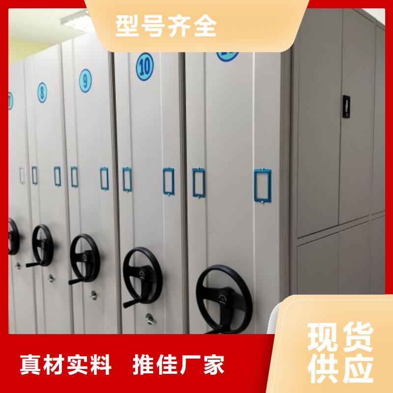 产地货源【泽信】档案库密集柜