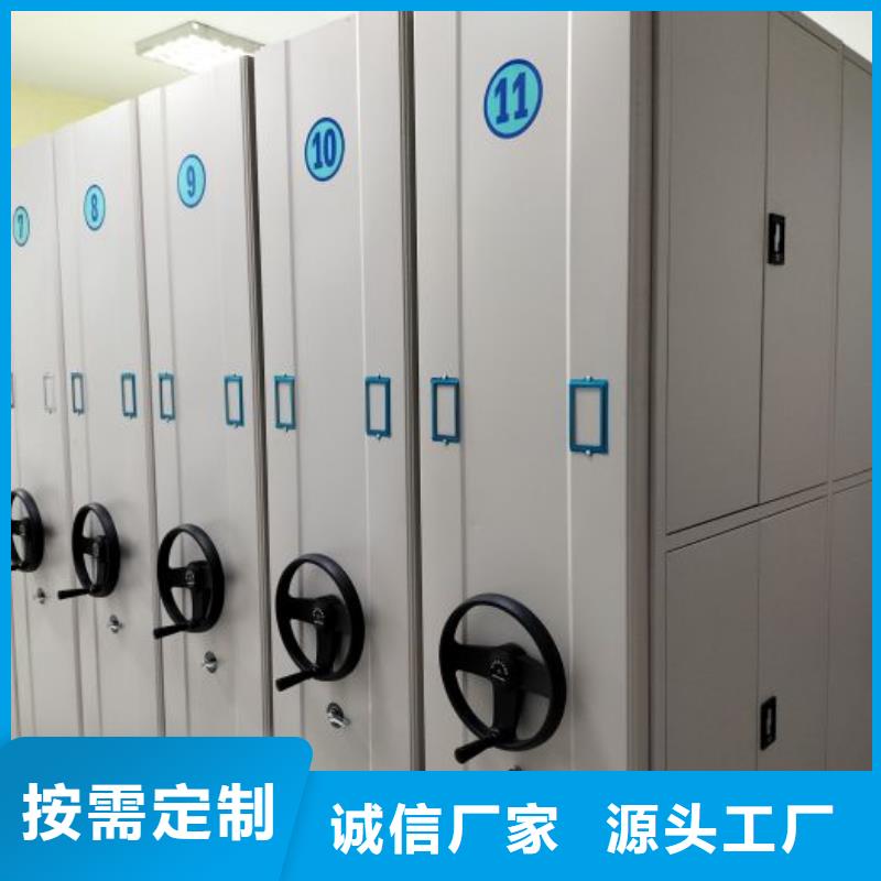 相傳【澤信】密集檔案架