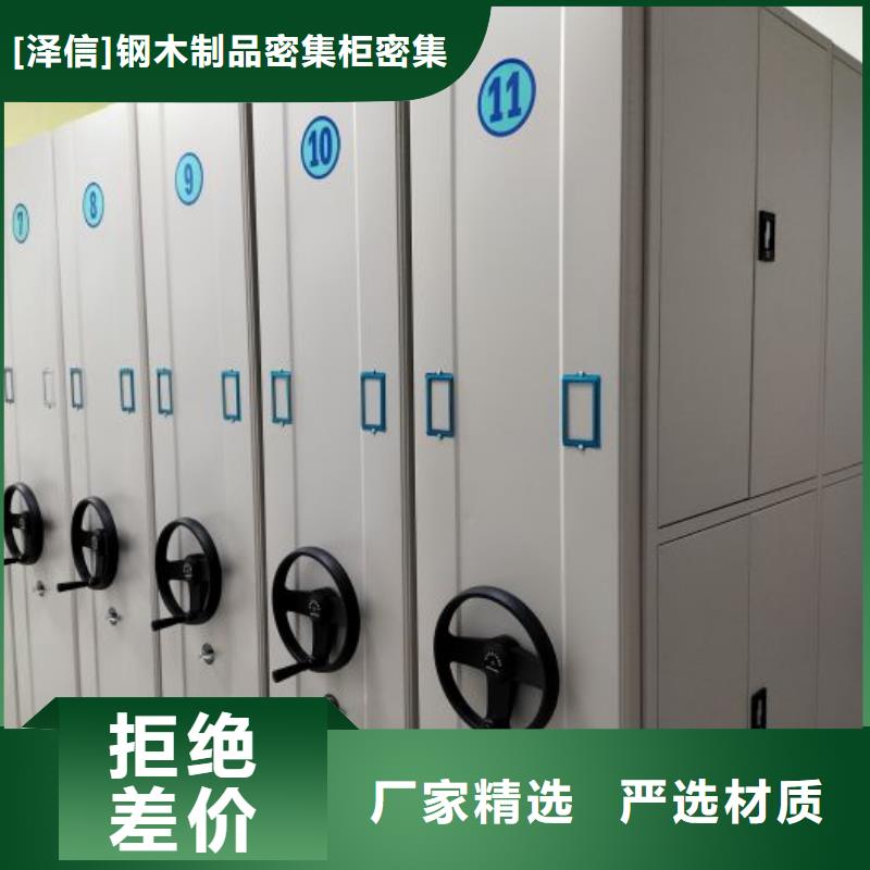 真誠(chéng)相待【澤信】密集書柜