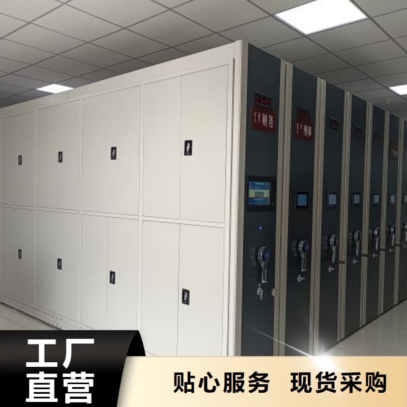 市场报价【泽信】凉片密集柜