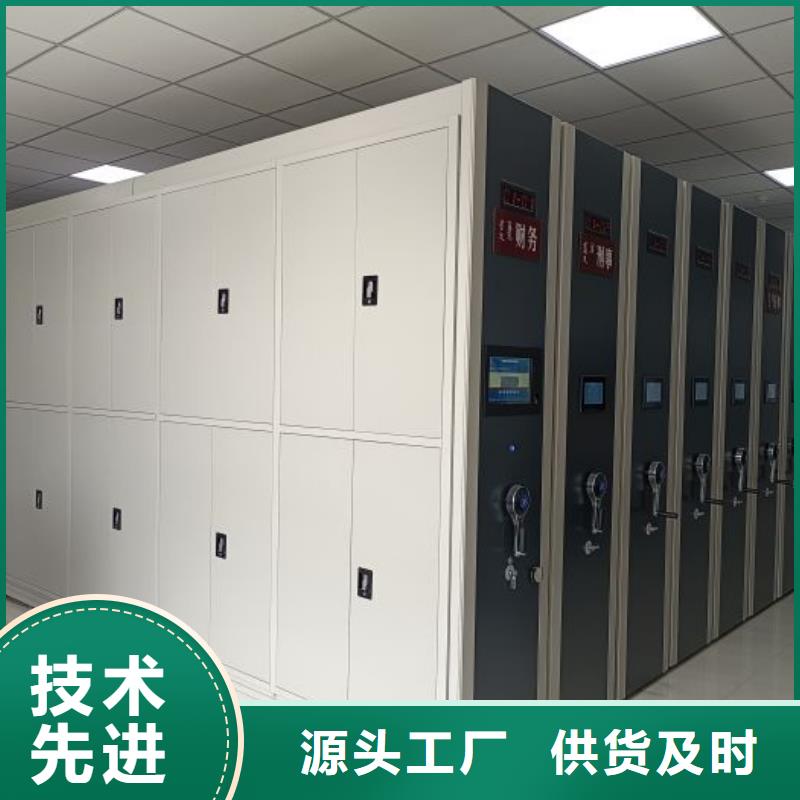 相傳【澤信】密集檔案架