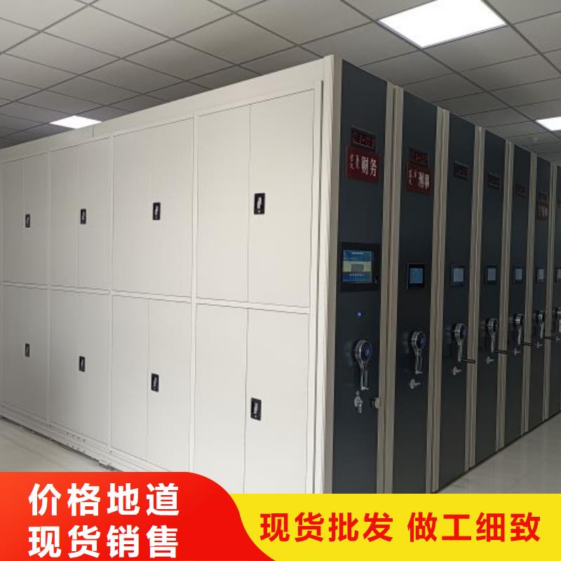 放心消費【澤信】手動密集卷柜