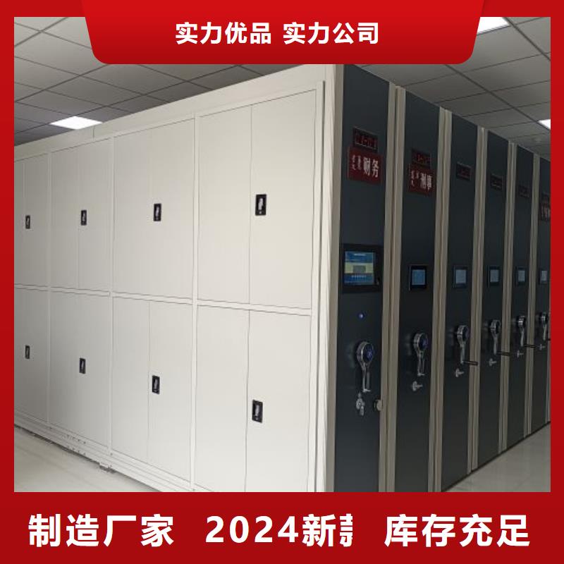 市场报价【泽信】凉片密集柜