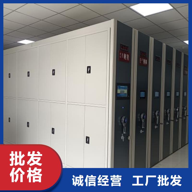 秉承誠信【澤信】文昌市檔案室密集柜