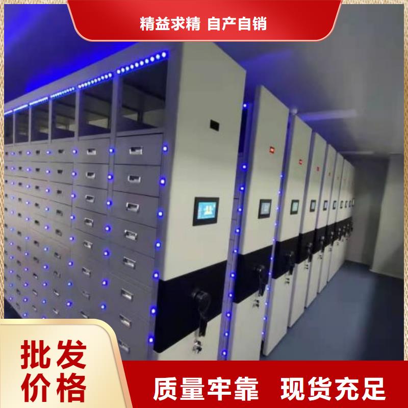 秉承誠信【澤信】文昌市檔案室密集柜