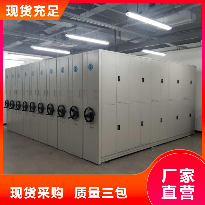 相傳【澤信】密集檔案架