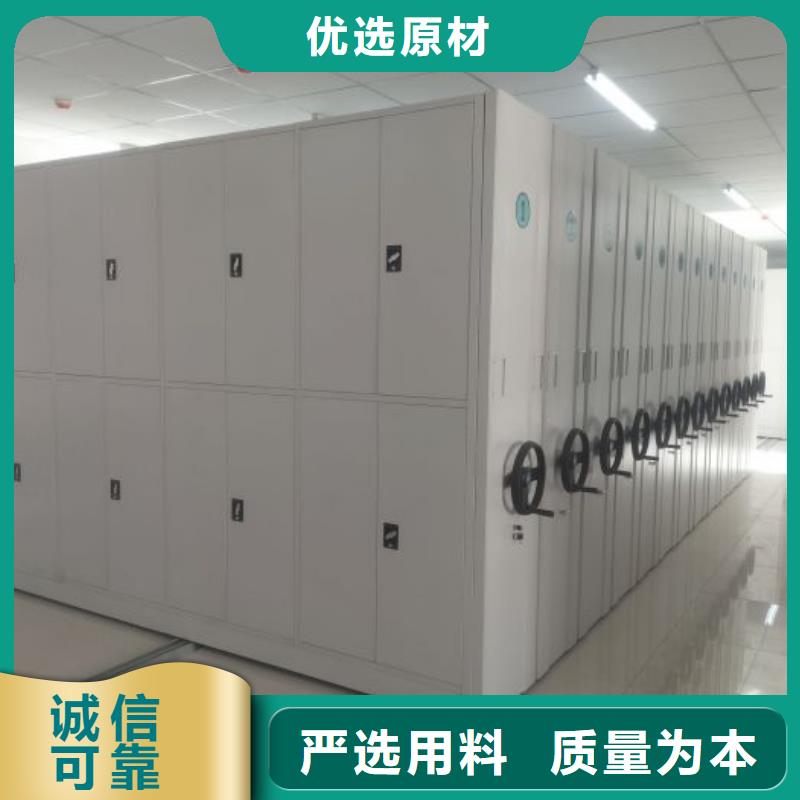 秉承誠信【澤信】文昌市檔案室密集柜