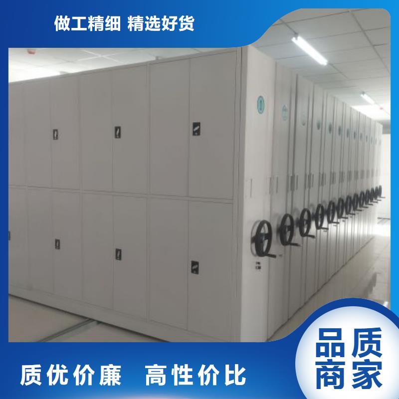 放心消費【澤信】手動密集卷柜