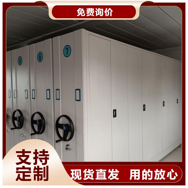产地货源【泽信】档案库密集柜