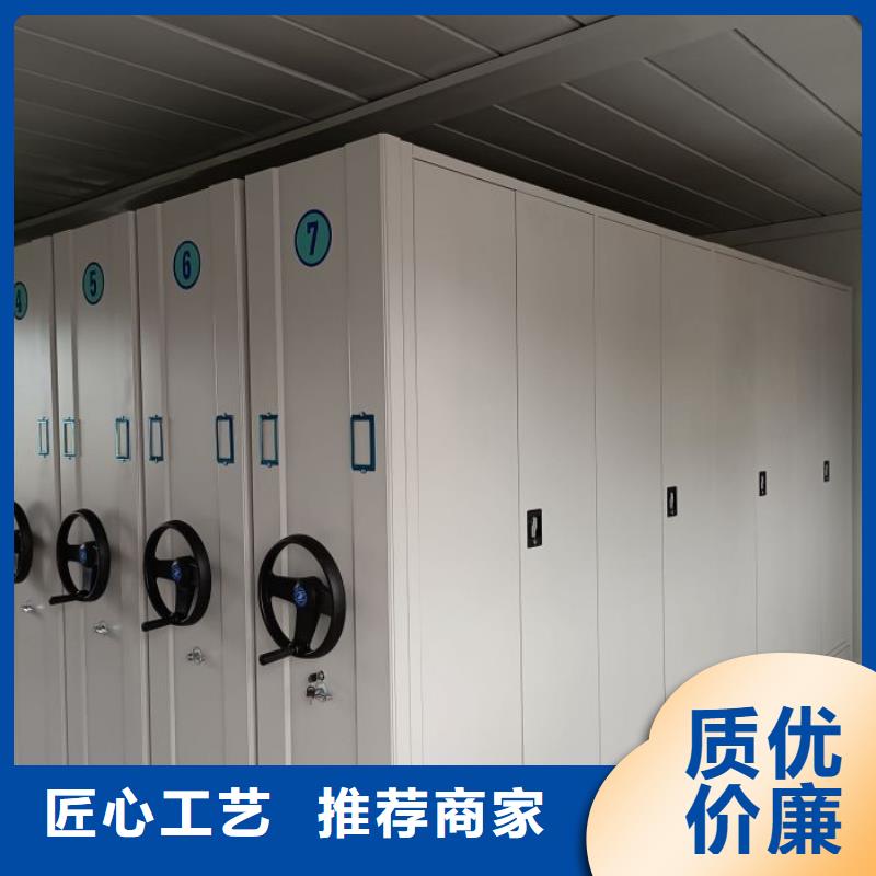 相傳【澤信】密集檔案架