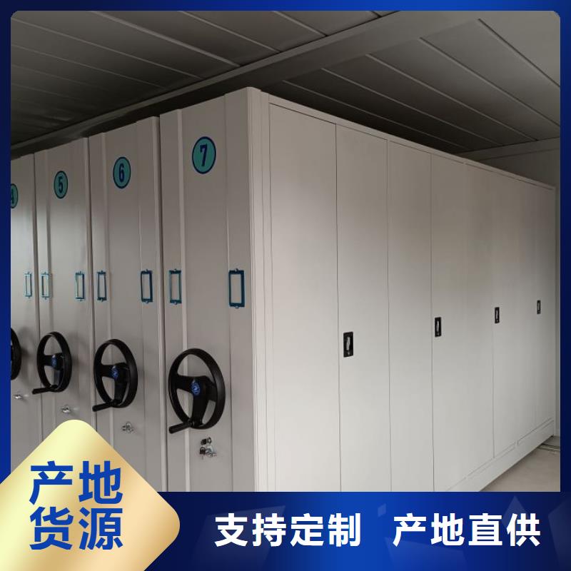 秉承誠信【澤信】文昌市檔案室密集柜