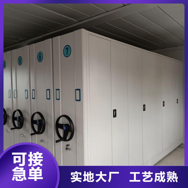 相傳【澤信】密集檔案架