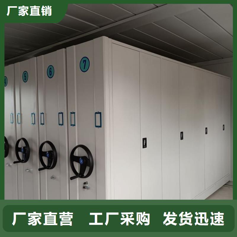 銷售公司【澤信】密集文件圖紙柜
