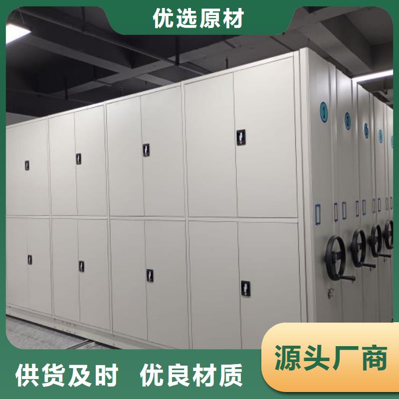 产地货源【泽信】档案库密集柜