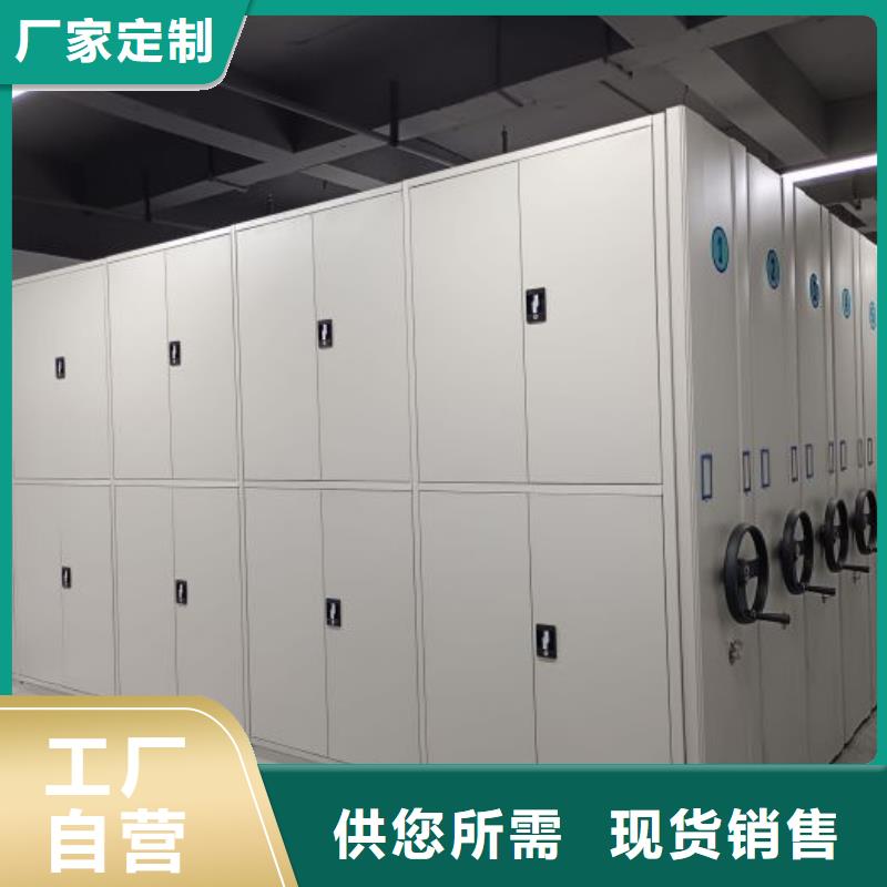 相傳【澤信】密集檔案架