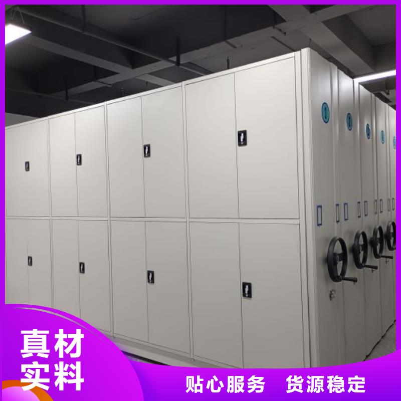 秉承誠信【澤信】文昌市檔案室密集柜