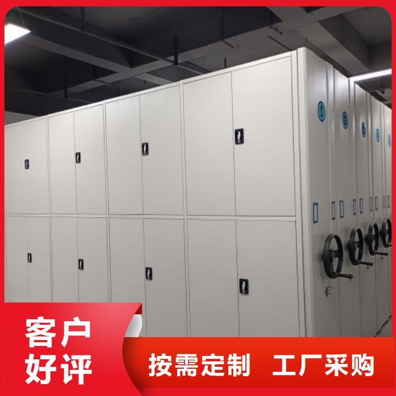竞争下的针对性【泽信】移动型密集架