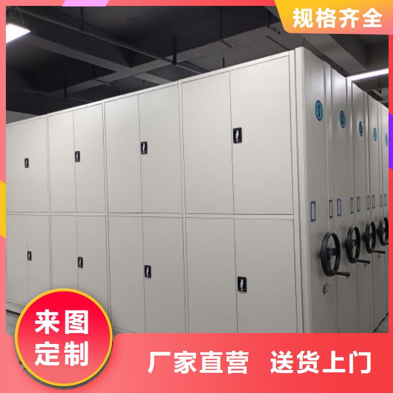 放心消費【澤信】手動密集卷柜