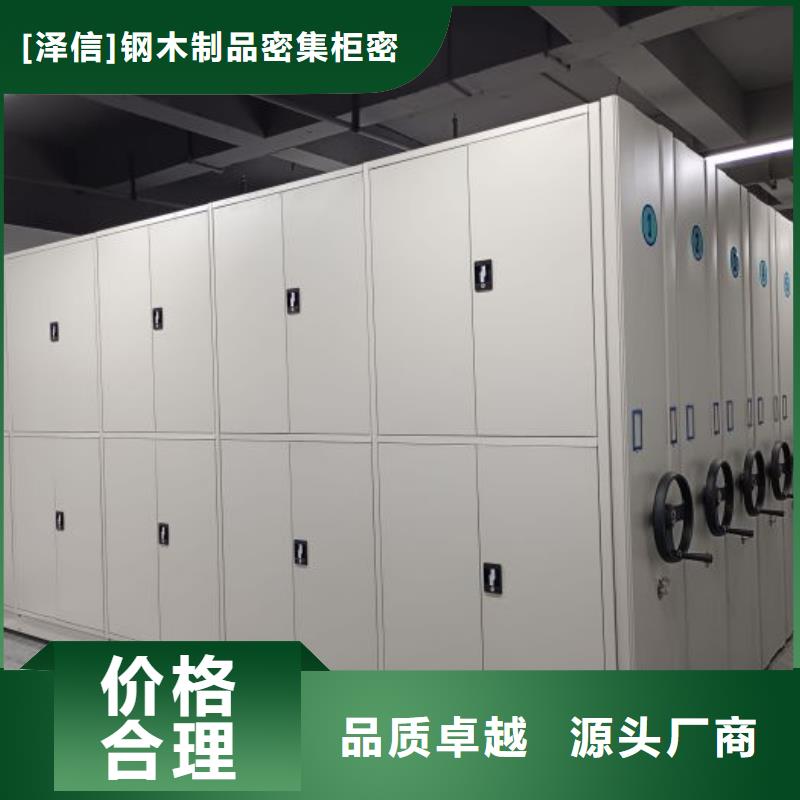 檔案室資料密集架免費安排發(fā)貨