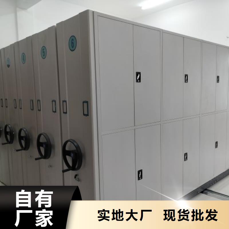 移动智能档案柜-质量可靠