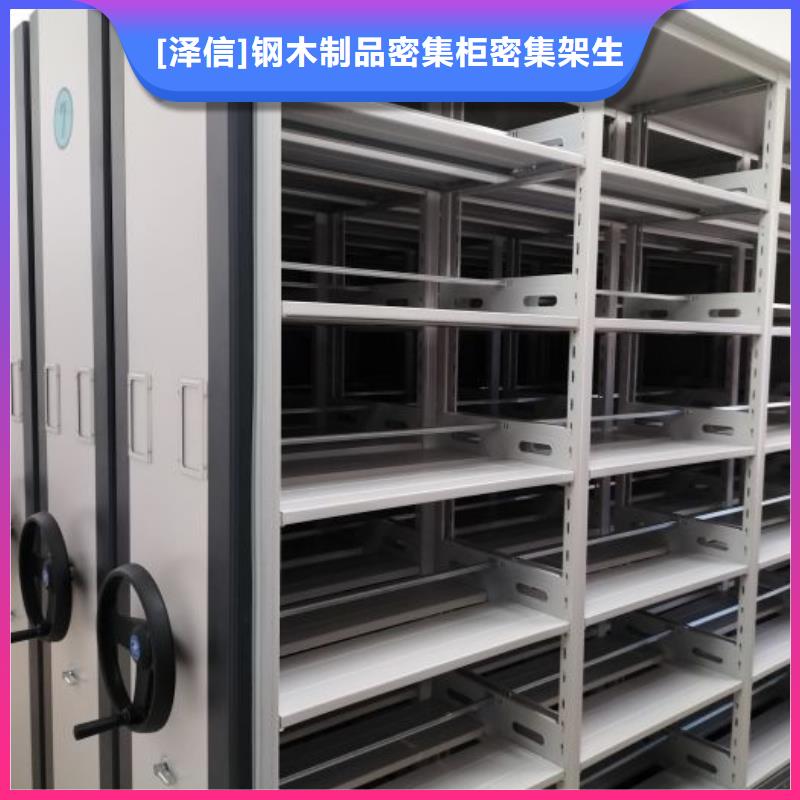 活動密集架質量上乘
