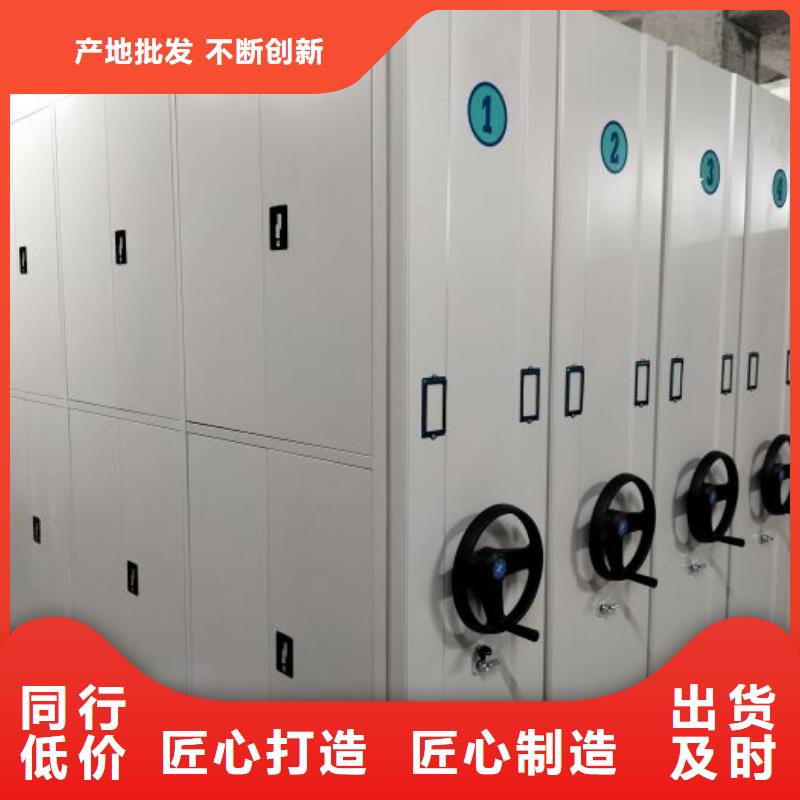 哪个厂家【泽信】密集图书柜