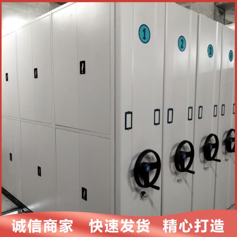 全力以赴【泽信】智能式表库密集柜