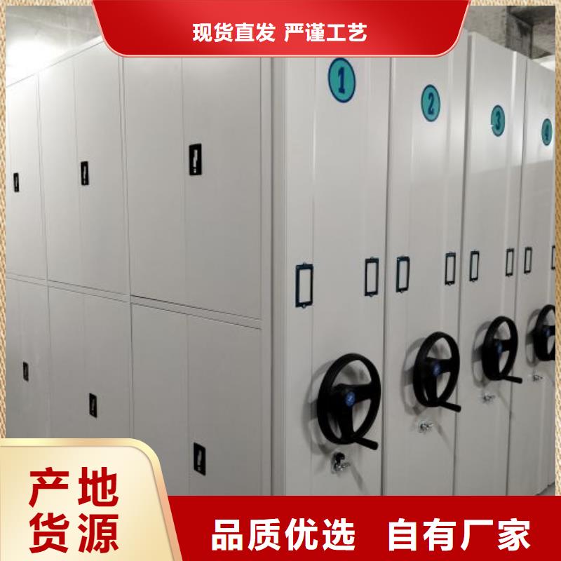 哪个厂家【泽信】密集图书柜