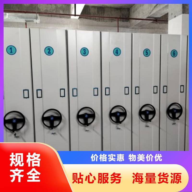 利好發(fā)展【澤信】手搖密集架