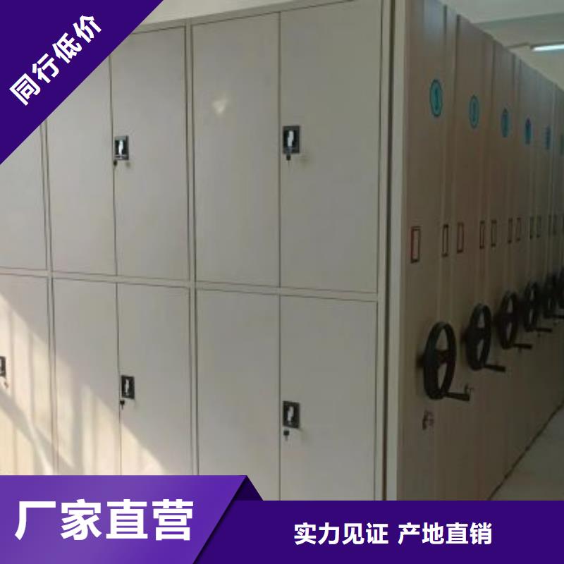 閉合式檔案密集柜參數(shù)圖文介紹