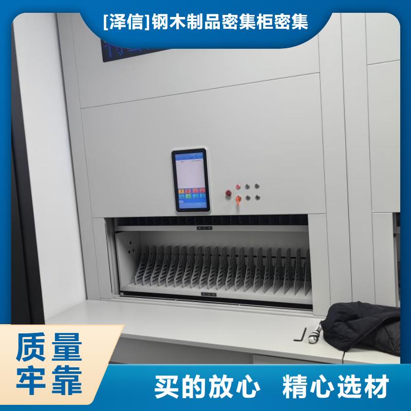 圖紙密集架廠(chǎng)家已認(rèn)證