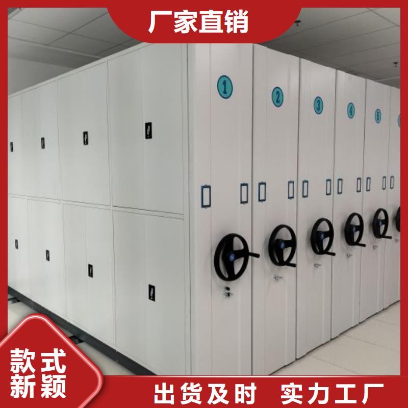 道軌式移動密集架-道軌式移動密集架廠家現(xiàn)貨
