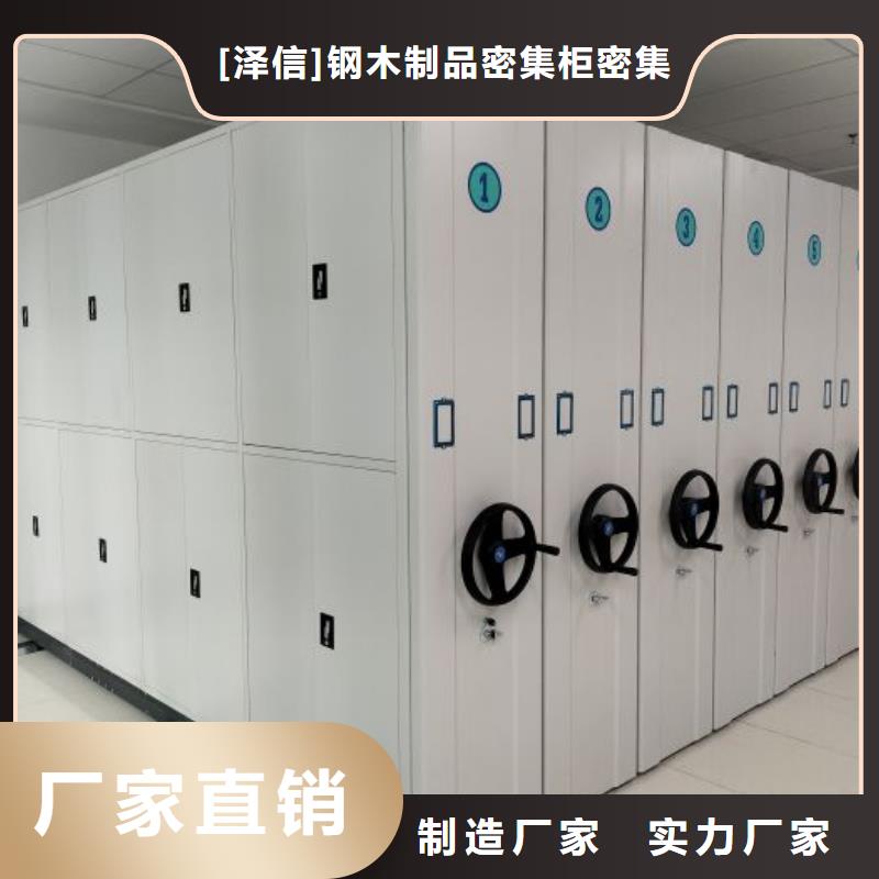 值得信賴的手動密集檔案資料柜批發(fā)商