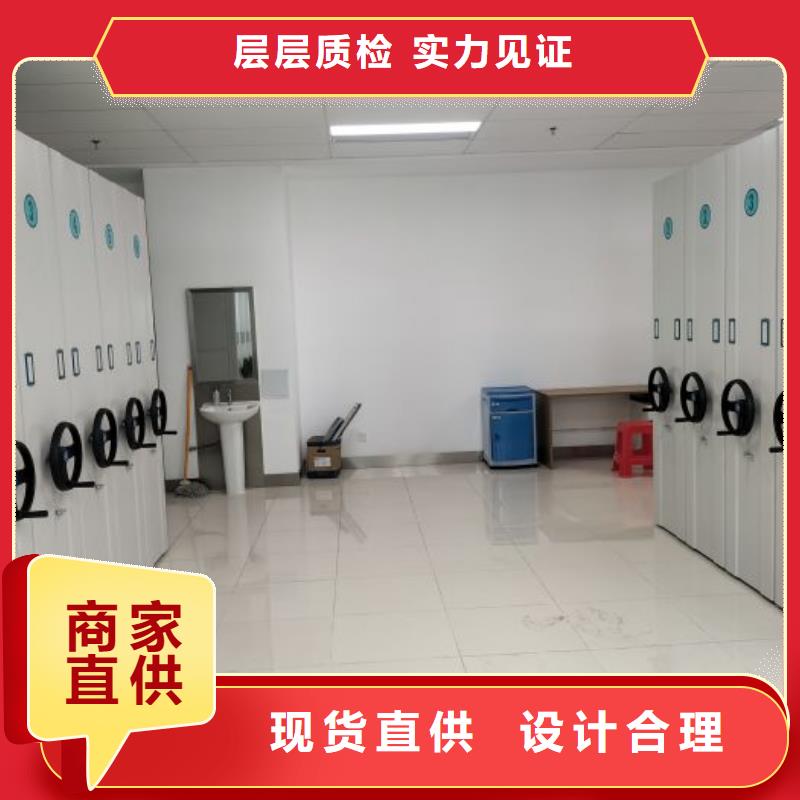 活動(dòng)密集架質(zhì)量上乘