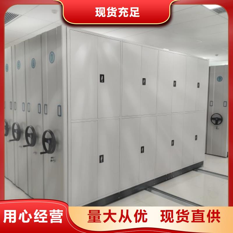 哪個(gè)廠家【澤信】密集圖書柜