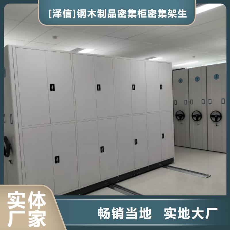 圖紙密集架廠(chǎng)家已認(rèn)證