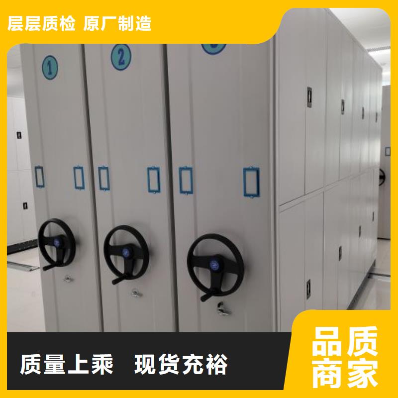 檔案室手搖密集架 品質(zhì)可靠